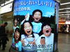 090204-tokyo 004.jpg